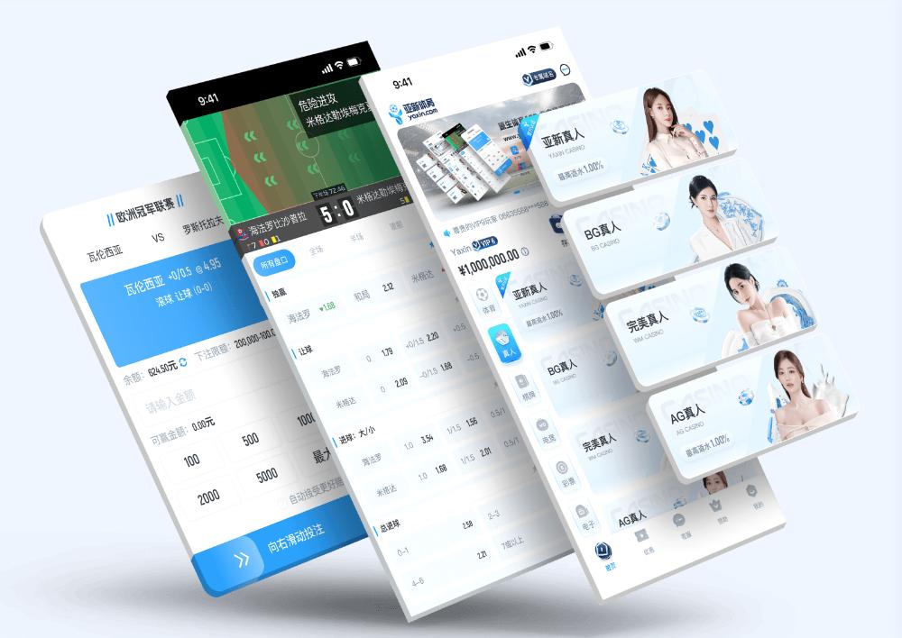  火狐体育简介
